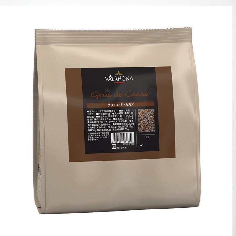 Grue Cocoa Nibs