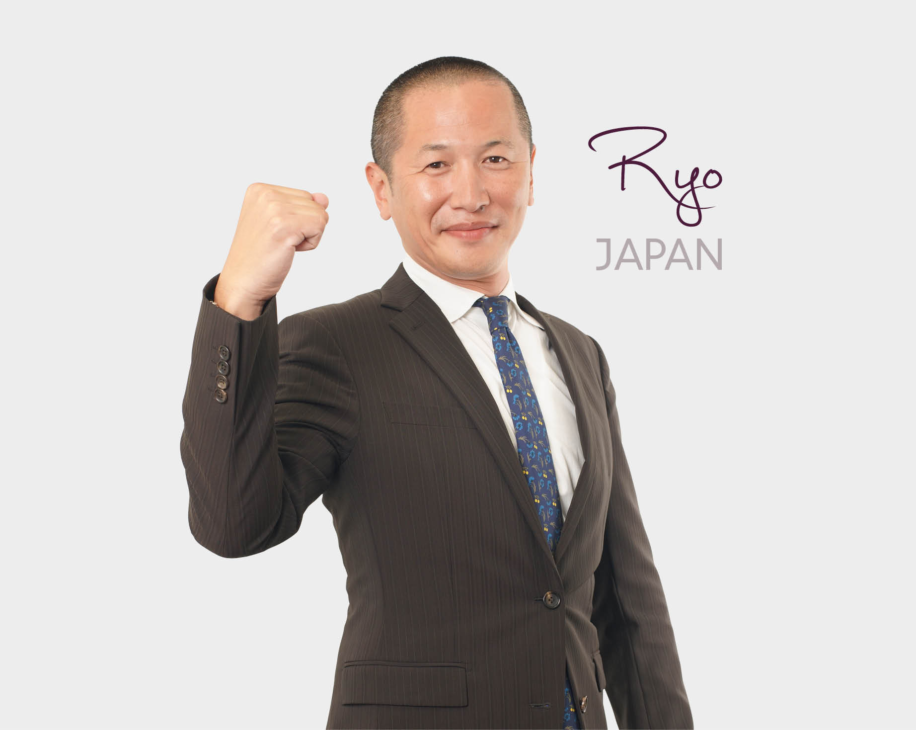 Ryo